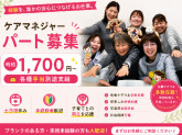 ひとはな　ほどがや