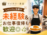 マイカリー食堂　上野店　(株式会社松屋フーズ)