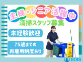 金沢文庫病院　CL