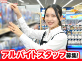 ベスト電器小倉南店