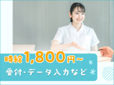 【派遣元】ウィーメックス株式会社(001)