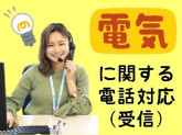 ビーウィズ株式会社