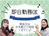 ビーウィズ株式会社