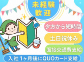 株式会社エヌビーケー/「神泉駅」スグのオフィスビル