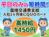 株式会社エヌビーケー/「人形町駅」スグのオフィスビル