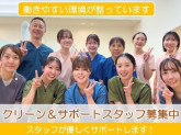 医療法人社団タニモト歯科クリニック