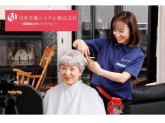 KamiBito吹田千里山店