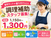 セコム株式会社