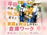 アドバンテック東洋株式会社