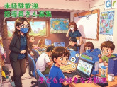 児童発達支援・放課後等デイサービス　グリップキッズ小向校