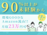 ファイズオペレーションズ株式会社/EF401