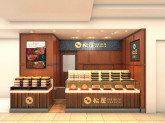松屋PRMIUM銀座店