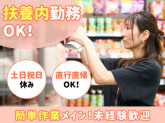 大手オーラルケアメーカーラウンダー