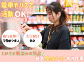 大手食品メーカー