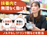 製薬メーカー