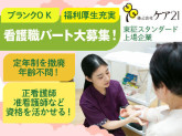 プレザンメゾン 横浜羽沢町（有料老人ホーム）