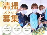 ワタキューセイモア株式会社/済生会日向病院