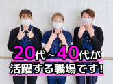 ワタキューセイモア株式会社/市立大村市民病院