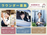 大手日用品メーカー