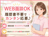 株式会社日本教育クリエイト横浜支社