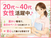 株式会社日本教育クリエイト横浜支社