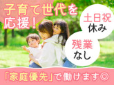医薬品メーカー