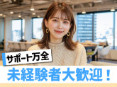 トランスコスモス株式会社