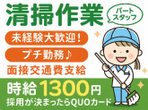 株式会社エヌビーケー/「大森駅」スグのオフィスビル