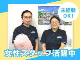 京橋トラストタワー（スターツファシリティーサービス株式会社）