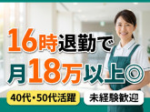 スターツファシリティーサービス株式会社　所沢駅