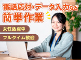 株式会社学生情報センター