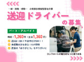 コンフォートエルバ綾瀬