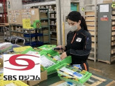 SBSロジコム株式会社 西船橋支店（東証プライムSBSグループ）