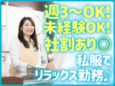 サンシャインクリーニング 西宮浜マリナパーク店