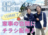合同会社エスアイシー