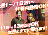 株式会社CTM　焼肉たかやま大崎店