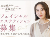 株式会社MavY. 堺市駅前店