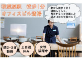 スターツクリーンパートナーズ株式会社