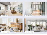 tenso株式会社