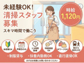 ダスキン野口支店　コントラクト（西舞子）
