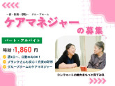 コンフォートフィオーレ船橋