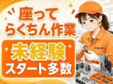 株式会社セイノースタッフサービス　物流部/2A0219