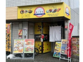 立ち喰い処　あけぼの