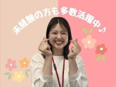 株式会社かんでんCSフォーラム