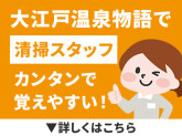 株式会社西村商事