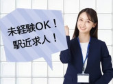 日本医科大学武蔵小杉病院