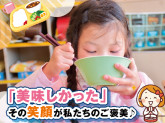 ナフス株式会社