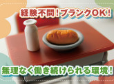生活介護施設 ピアエール内厨房（ナフス南株式会社）
