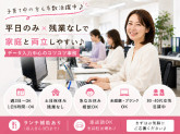 税理士法人チェスター