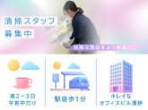 よみうりランド本社